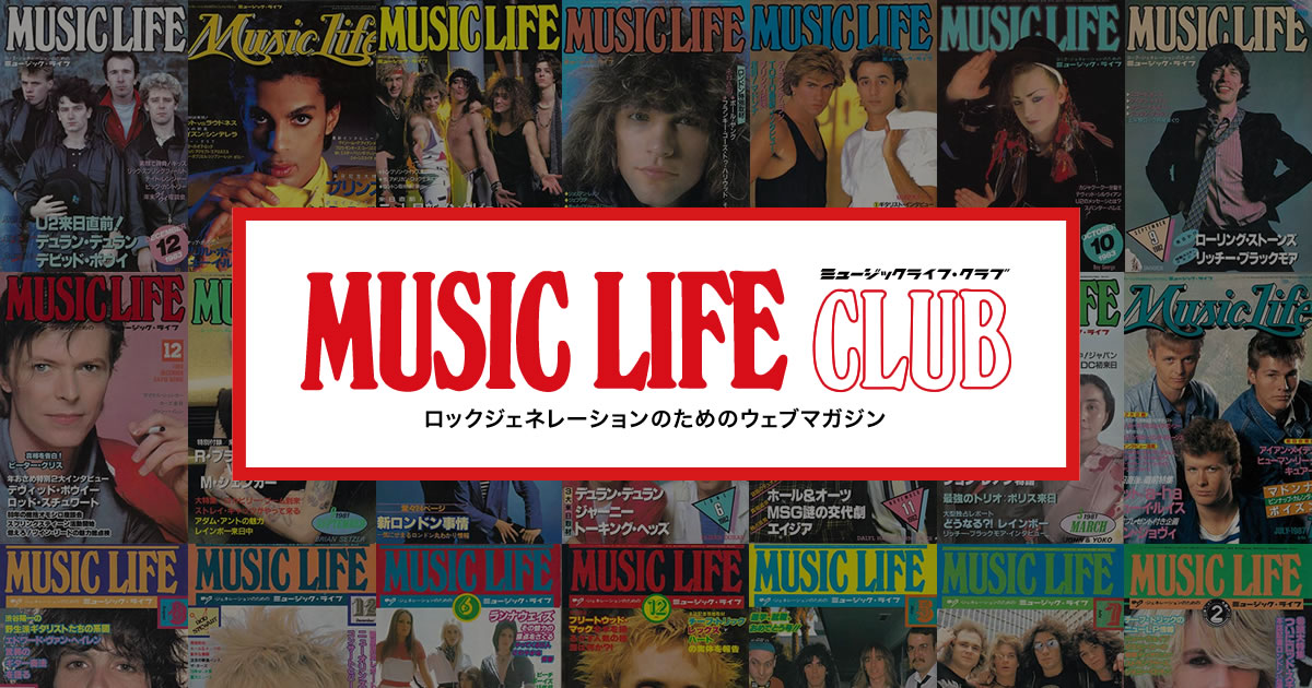 「現代のツェッペリン」？　グレタ・ヴァン・フリートが新曲のオーディオ・ビデオを公開 | NEWS | MUSIC LIFE CLUB