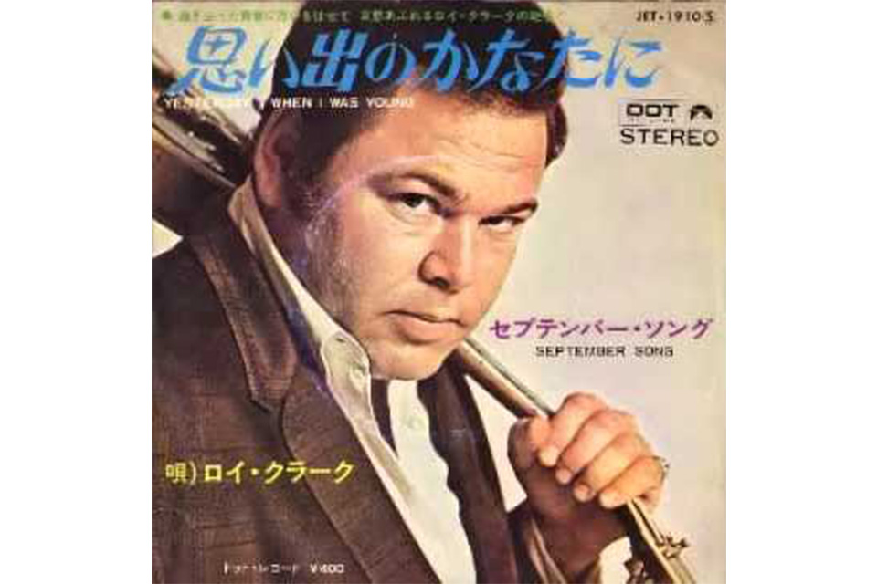 カントリー・ミュージックのレジェンド、ロイ・クラークが85歳で死去