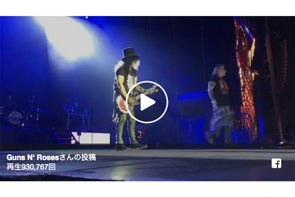 ガンズ・アンド・ローゼズ〈Not In This Lifetime〉ツアーのライヴ映像が公開