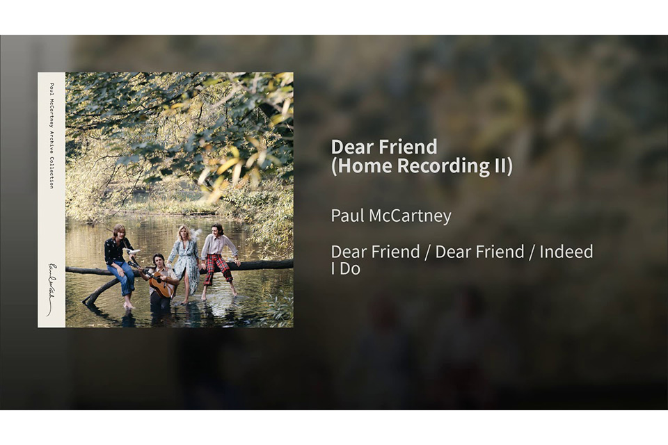 ポール・マッカートニーがジョン・レノンへの心情を歌った「Dear Friend」2種類のオーディオ・ビデオが公開