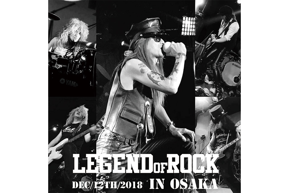 12月12日に開催される「LEGEND OF ROCK IN OSAKA」の新たな告知映像が公開。第2弾の出演はGUNS LOVE ROSES!!