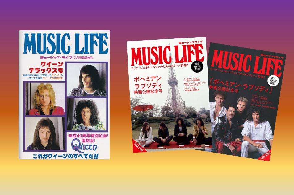 クイーン“オペラ座の夜”ツアーに完全密着したMUSIC LIFE『クイーン・デラックス号』（復刻版）が蔵出し販売開始！