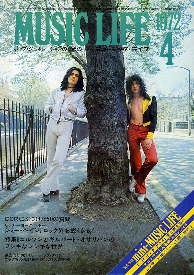 1972年04月号