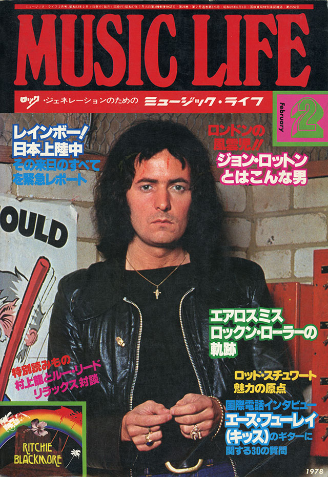 1978年02月号