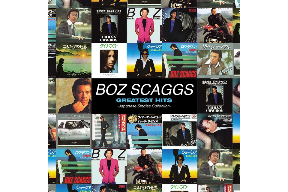 ボズ・スキャッグス、全曲世界初DVD化の貴重なビデオ集付き最新ベスト盤と、国内生産の7インチ盤が発売
