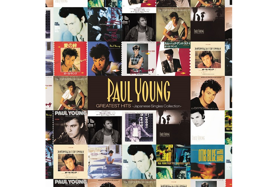 ポール・ヤング来日を記念して、日本初DVD化多数のミュージック・ビデオ集付き最新ベスト盤が5月29日に発売