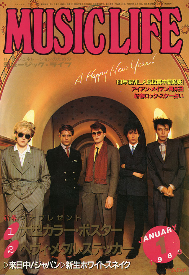 19年01月号 Ml Gallery 19年 Music Life Club