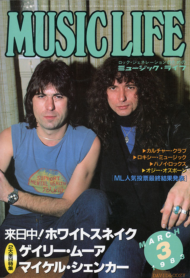 ML GALLERY-1983年 | MUSIC LIFE CLUB