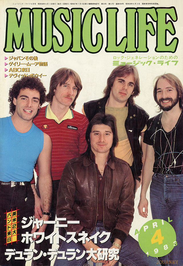 1983年04月号 | ML GALLERY-1983年 | MUSIC LIFE CLUB