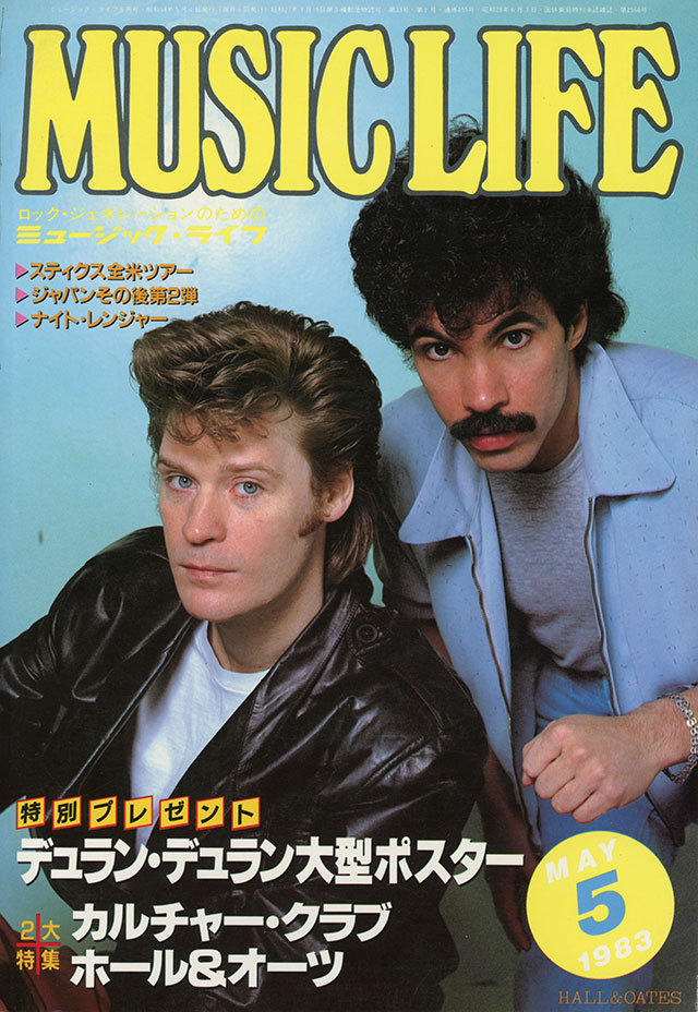 1983年05月号 | ML GALLERY-1983年 | MUSIC LIFE CLUB