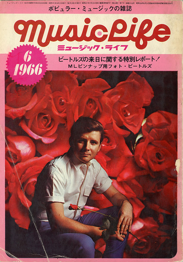 1966年06月号