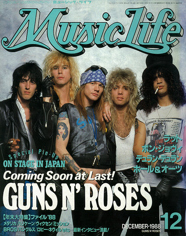 1988年12月号 | ML GALLERY-1988年 | MUSIC LIFE CLUB