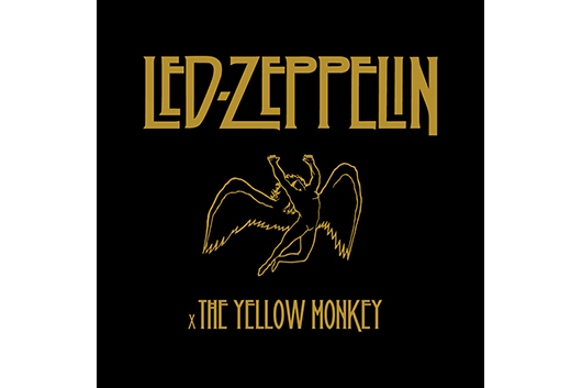 レッド・ツェッペリン × THE YELLOW MONKEY選曲によるプレイリストが公開に！