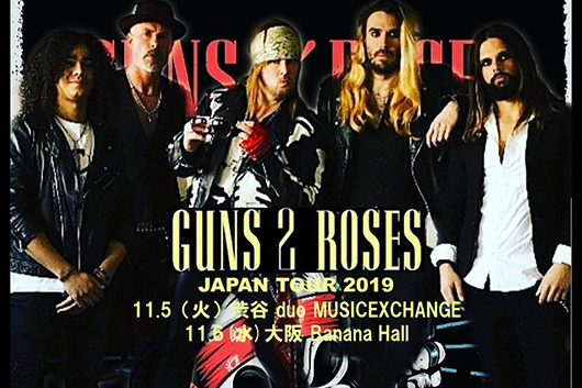 世界でもっともよく知られるガンズ・アンド・ローゼズのトリビュート・バンド、Guns 2 Roses初来日公演が決定！（追記あり）