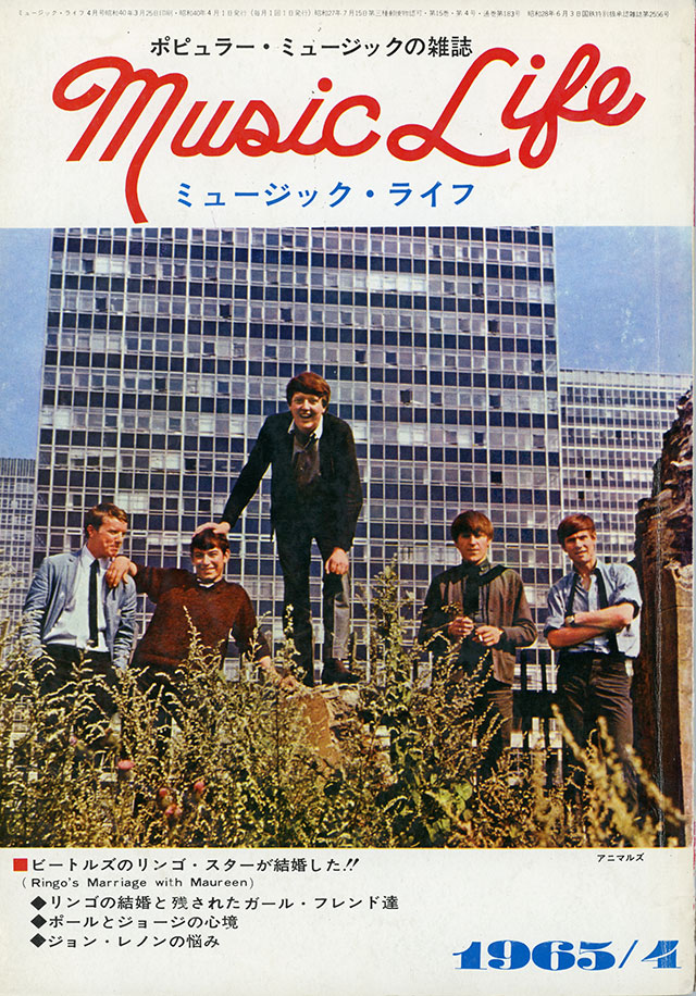 1965年04月号