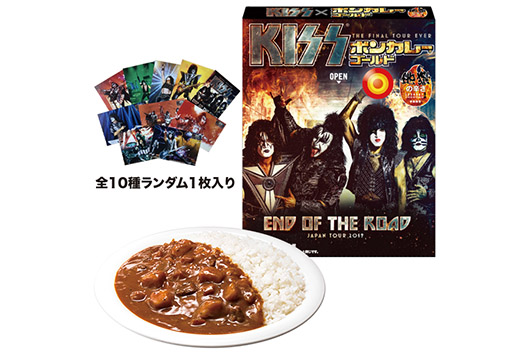 KISSとボンカレーゴールドがコラボした ”地獄の辛さのボンカレー（トレカ付）” の販売が決定！