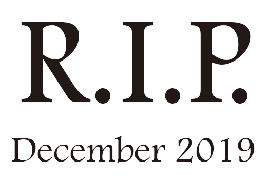 2019年12月に他界したミュージシャン及び音楽関係者