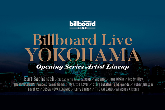 「Billboard Live YOKOHAMA」オープン、こけら落としはバート・バカラック！　さらにオープニング・シリーズ第一弾出演アーティスト豪華14組を発表！