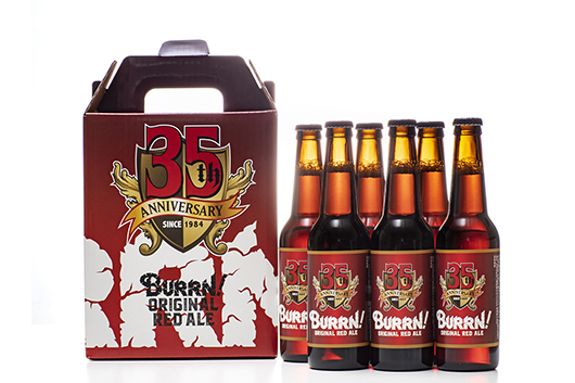 BURRN!創刊35周年記念オリジナル・ビール、BURRN!  ORIGINAL RED ALE販売決定！