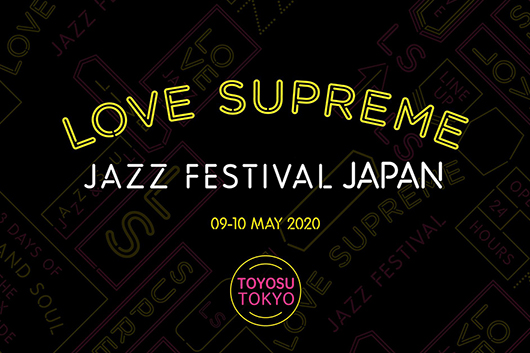 東京・豊洲で開催予定だった大規模都市型フェス「LOVE SUPREME JAZZ FESTIVAL JAPAN 2020」、公演中止に