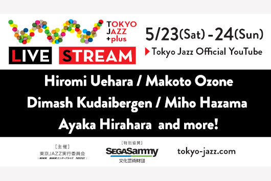 TOKYO JAZZ +plus LIVE STREAM：第3弾ラインナップ新たに12組発表＆コラボレーション企画決定！