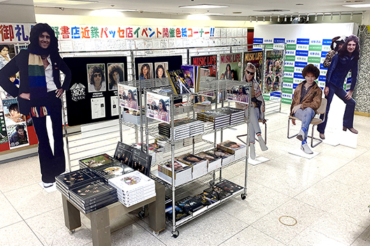 名古屋、星野書店 近鉄パッセ店での「QUEEN BOOKS & MAGAZINE FAIR」写真到着、お近くのみなさんはぜひ！