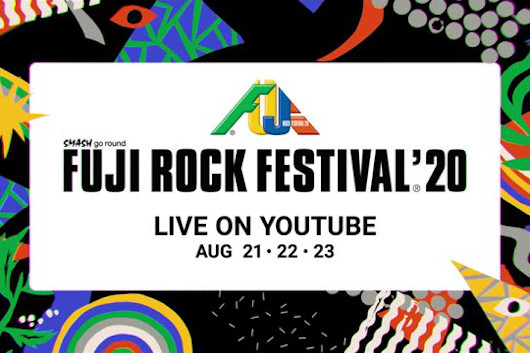 開催延期のフジロック、配信で8/21（金）～23（日）の3日間「FRF'20 LIVE ON YOUTUBE」を開催、アーティスト発表！