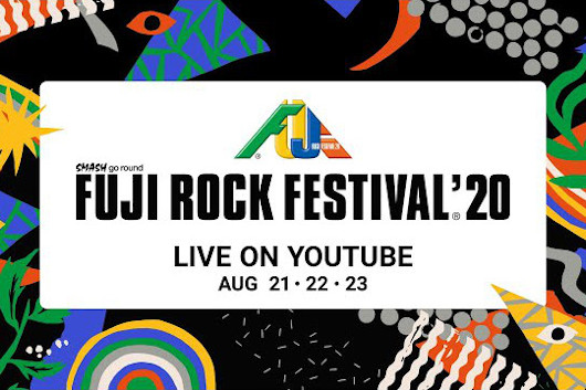 開催延期のフジロック代替配信イベント「FRF'20 LIVE ON YOUTUBE」8/21(金)～23(日)、各コーナー開始時間発表！