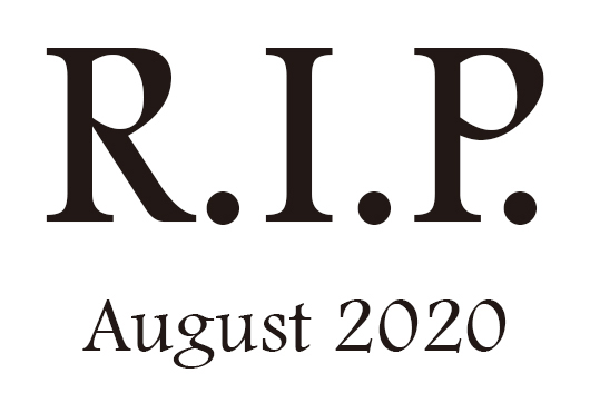 2020年8月に他界したミュージシャン及び音楽関係者