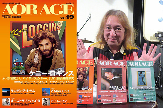 「TOTOは、凄さがいっぱいあり過ぎるところが凄いんじゃないでしょうか」中田利樹〜『AOR AGE Vol.19』発売記念 “LEGEND OF ROCK ～Tribute to TOTO & STEELY DAN ～”イベント・レポート