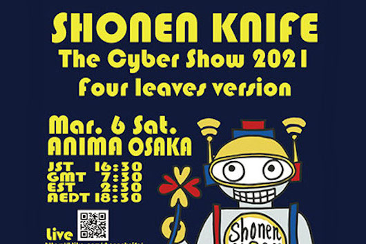 少年ナイフ、コロナ後の初ワンマン・ライヴを席数限定で開催！このステージを世界のファンに向けてライヴ配信決定！