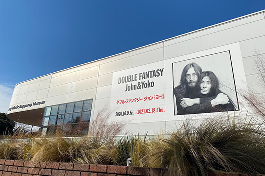 ラストチャンス！『DOUBLE FANTASY - John & Yoko』東京展公式オンライン・ショップにて、2/27（土）28（日）の2日間のみクロージング・セール開催が決定！　30点以上のアイテムが50％オフ！