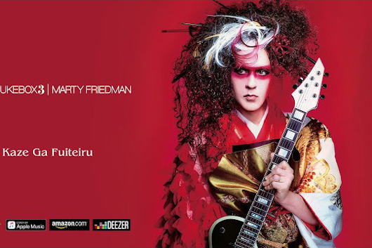 マーティ・フリードマン、最新アルバム『Tokyo Jukubox 3』から「風が吹いてる」「負けないで」のMV公開