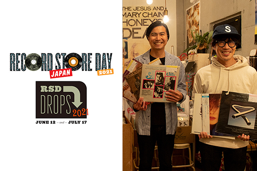 RECORD STORE DAY JAPAN 2021、限定盤第二弾61タイトル発表！　コロナ禍にあってパワーアップし続けるRSDにご注目ください！