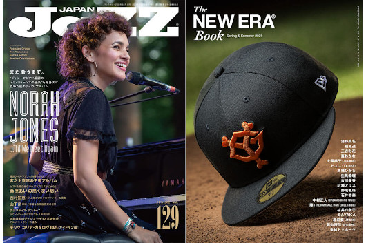 今週の新刊情報、目玉はノラ・ジョーンズを特集した『JaZZ JAPAN Vol.129』。この他『NEW ERA BOOK』やスコアなど多数！