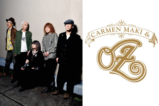 カルメン・マキ&OZ、「フジロックフェスティバル '21」出演決定！