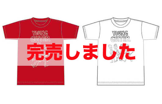 ポール・ギルバートとヤング・ギターの限定コラボTシャツ