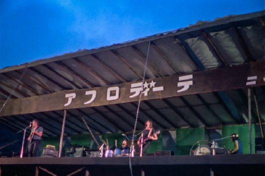 歴史的新発見！　50年前のピンク・フロイド幻の「箱根アフロディーテ」映像、奇跡の発掘！　今鮮やかに甦る──『原子心母（箱根アフロディーテ50周年記念盤）』8月4日発売！