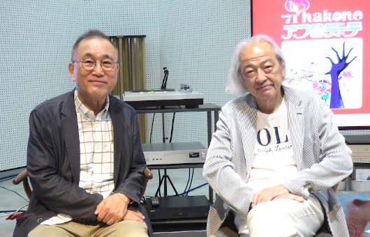 彫刻の森美術館「追憶のピンク・フロイド」イベント・レポート　［パート1］立川直樹 × 亀渕昭信