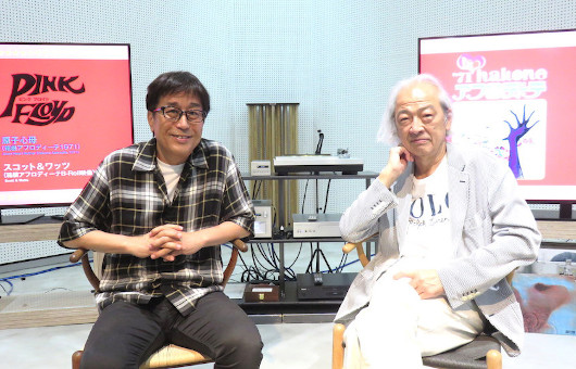 彫刻の森美術館「追憶のピンク・フロイド」イベント・レポート　［パート2］立川直樹 × 松任谷正隆
