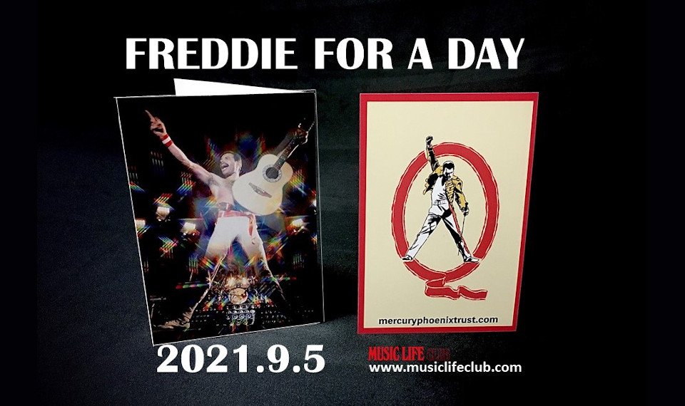 エイズ撲滅を願い、フレディ・マーキュリーの誕生日を祝う “FREDDIE FOR A DAY 2021” 配信トーク・イベントの詳細が明らかに。当日、嬉しいニュース発表あり！