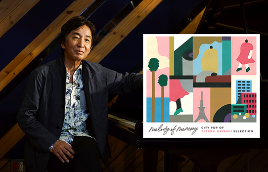 作曲家／編曲家／シンガーソングライターの林哲司が、自身に影響を与えた洋楽の名曲たちをセレクトした洋楽コンピレーション・アルバム、12月22日発売