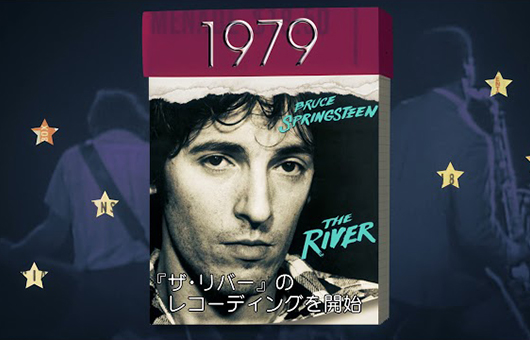 ブルース・スプリングスティーン& Eストリート・バンド、伝説のライヴ完全版『ノー・ニュークス・コンサート1979』本日11/19全世界同時発売! 最新映像公開、著名人コメントも随時アップデート! | NEWS | MUSIC LIFE CLUB ブルース・スプリングスティーン& Eストリート・バンド、伝説のライヴ完全版『ノー・ニュークス・コンサート1979』本日11/19全世界同時発売! 最新映像公開、著名人コメントも随時アップデート! | NEWS | MUSIC LIFE CLUB