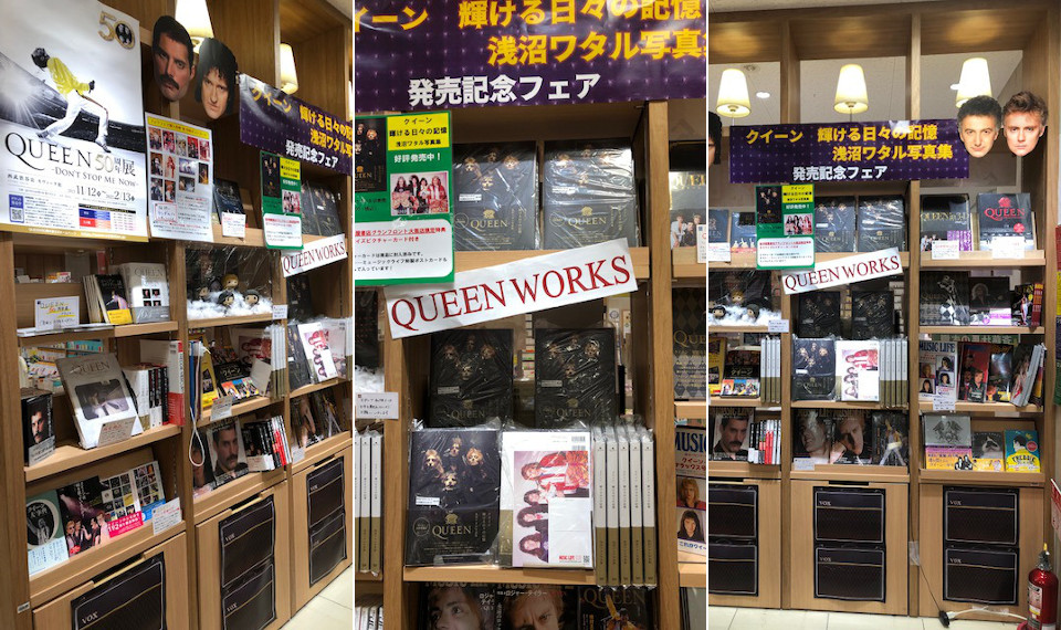 紀伊國屋書店グランフロント大阪店にて、『クイーン　輝ける日々の記憶　浅沼ワタル写真集』発売記念フェア開催中。購入者限定特典あり！