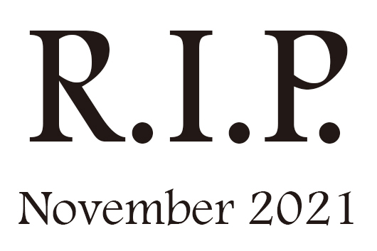 2021年11月に他界したミュージシャン及び音楽関係者