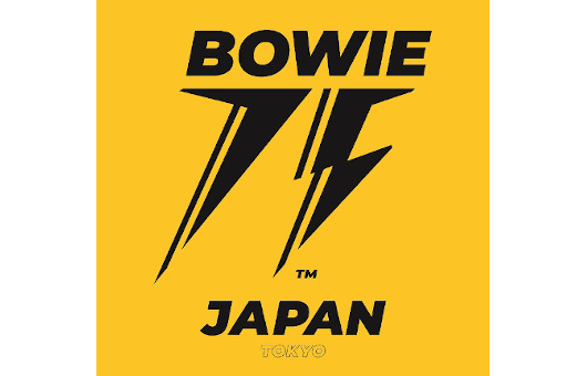 デヴィッド・ボウイ生誕75周年を記念して、TOWER RECORS CAFE渋谷店にて1月7日よりコラボ・カフェ開催決定！