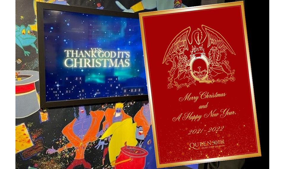 大好評開催中の「QUEEN50周年展」でクイーン唯一のクリスマス・ソングのリリック・ビデオが上映開始、18日からはクリスマス・カードをプレゼント！
