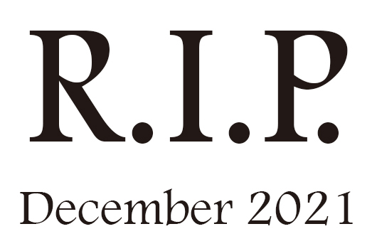 2021年12月に他界したミュージシャン及び音楽関係者