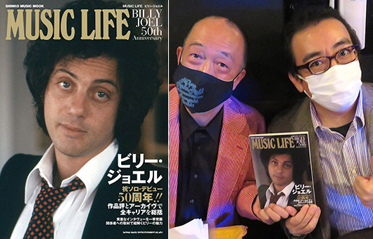 “ワオッ！ 過去15年で一番好きな写真だ” 僕の渾身の一枚にビリー・ジョエルが喜んでくれた── “Tribute to Billy Joel” イベント・レポート