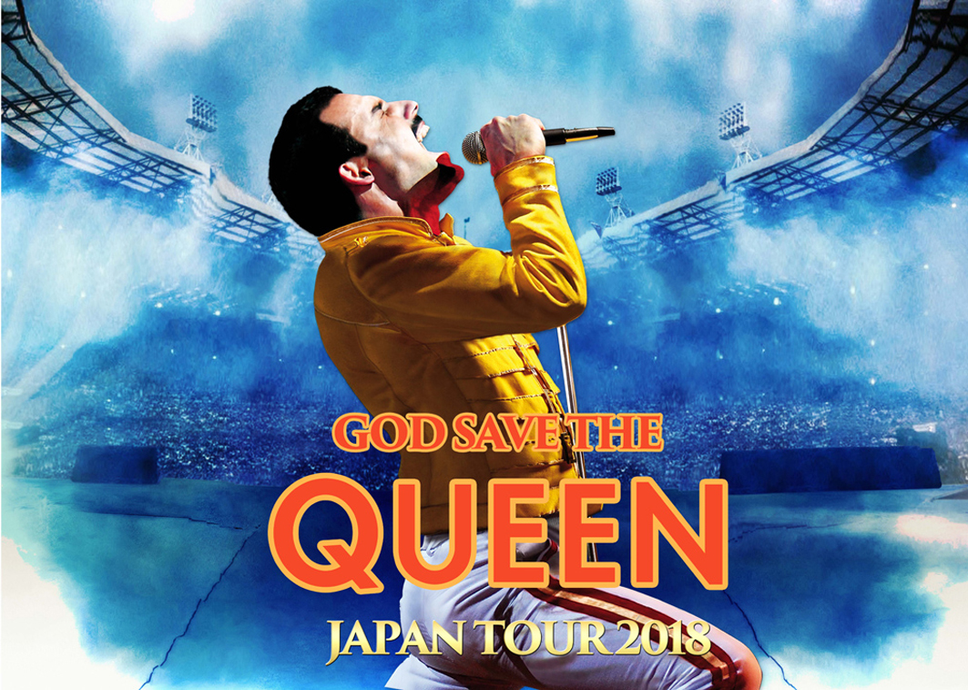 GOD SAVE THE QUEEN全国ツアー記念オフィシャル・グッズが発売！